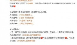 大河新闻爆料,揭秘事件背后惊人真相